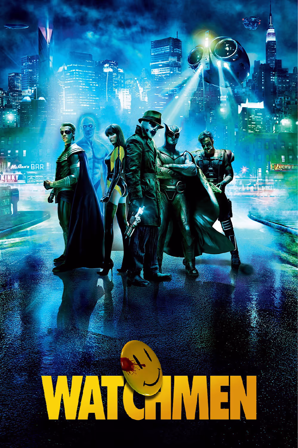 Watchmen