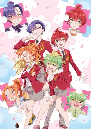 帝乃三姉妹は案外、チョロい。